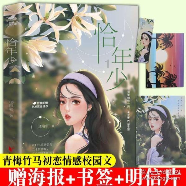 笃行实干谱新篇 策马挽弓再出发——庄浪县全力推动经济社会高质量发展综述