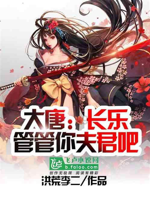 为什么罗峰离开地球没多久，徐欣也选择离开了？只因一点