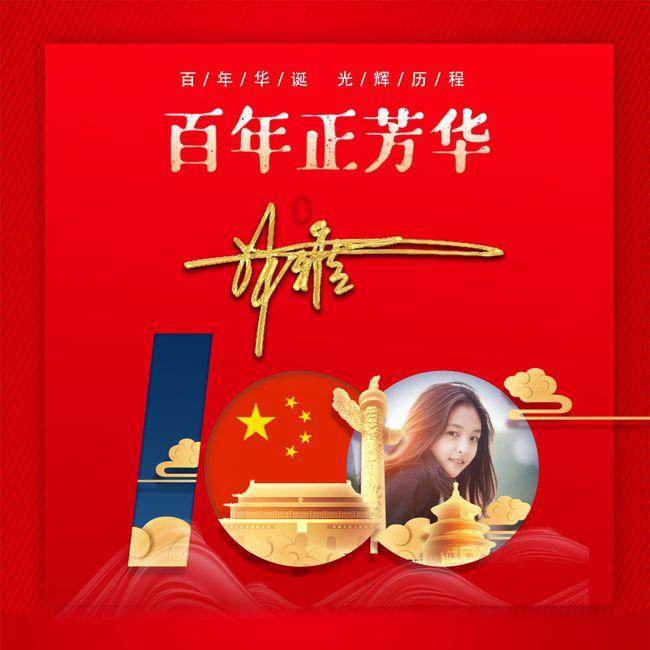 手机游戏
