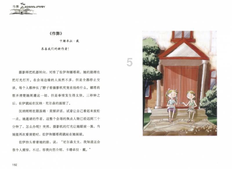 苌庄镇开展“爱在禹州 春节送温暖”活动